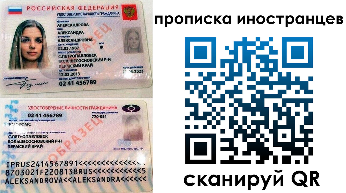 где прописаться в Дальнереченске